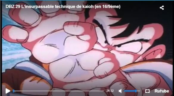 Dragon Ball Z Episode 29