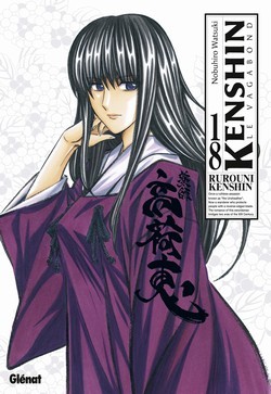 Kenshin perfect edition