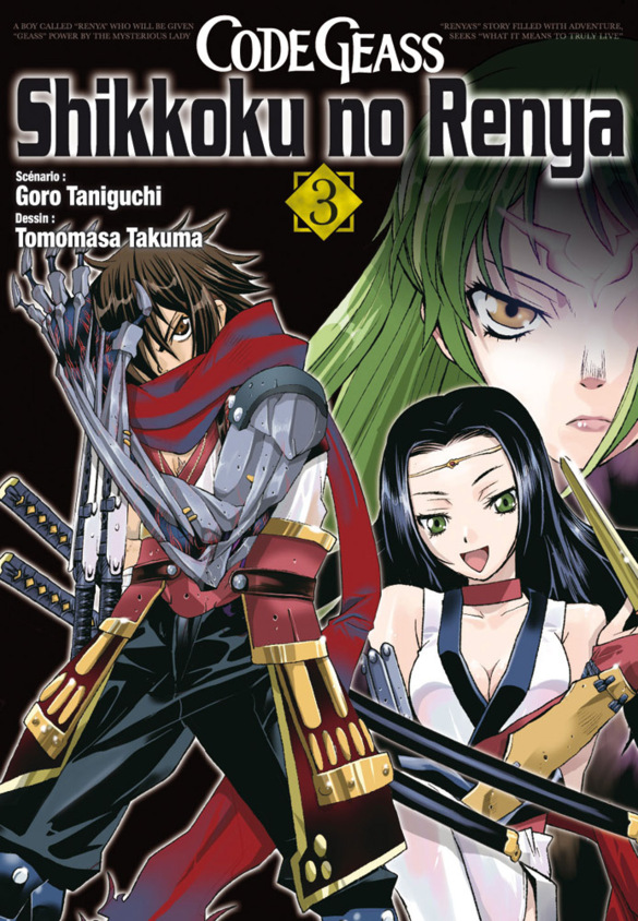 Code Geass - Shikokku no Renya > vol. 3