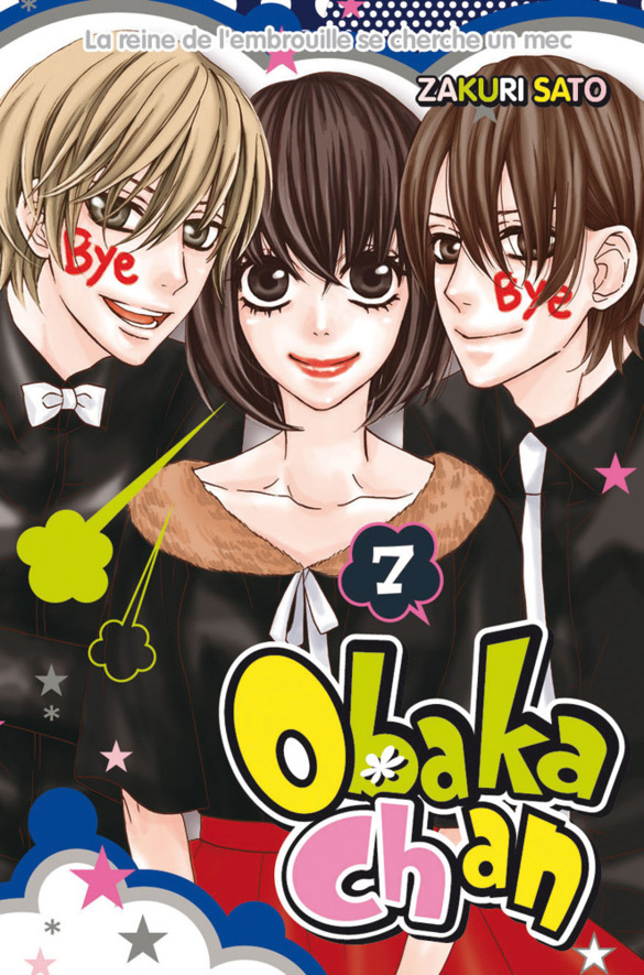 Obaka-chan > vol. 7