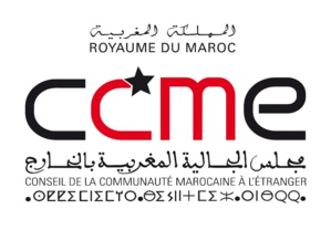 Le Conseil de la Communauté Marocaine à l'Etranger : Le fond et l’embrouille