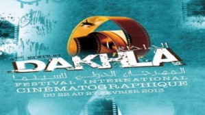 Le film "Sallil As-samt" remporte le grand prix du festival international du film de Dakhla