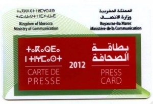 La direction régionale du ministère de la communication à Marrakech reçoit les demandes pour les cartes de presse