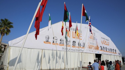 Au Maghreb, l'avenir du livre passe par l'intégration régionale
