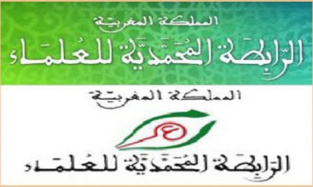 Lanzada en Rabat una formación sobre la lucha contra la radicalización