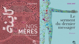 Literatura: "El juramento del último mensajero", de Souad Jamai, y "Nuestras madres", de Fedwa Misk, compiten por el Premio Marfil