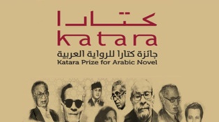 Prix Katara du roman arabe : trois Marocains primés à Doha