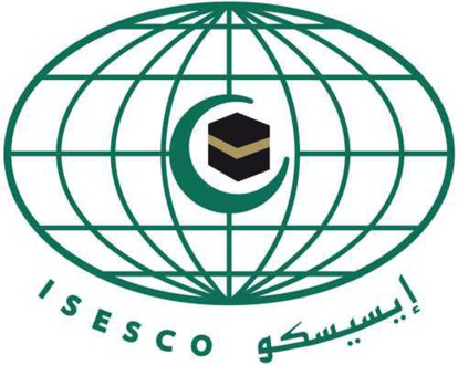 ISESCO: Session de formation nationale aux techniques de restauration et préservation des manuscrits au Sahara marocain du 17 au 19 octobre à Rabat