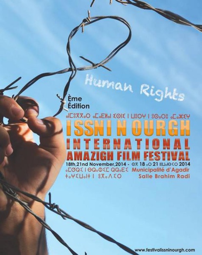 Plusieurs prix décernés à des Algériens au Festival du film amazigh d'Agadir