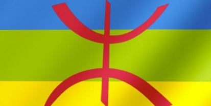 Plaidoyer pour la préservation du patrimoine matériel et immatériel des cultures amazighe et hassanie