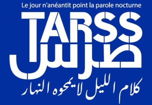 Tarss طرس : une plateforme digitale pluridisciplinaire et multilingue