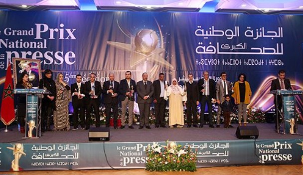 Remise à Rabat du Grand prix national de la presse