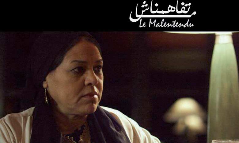 Ayoub El Aiassi sort son nouveau film «Le malentendu»