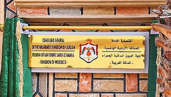 Et un de plus ! Le Royaume Hachémite ouvre un Consulat Général à Laâyoune, Chef-Lieu du Sahara marocain