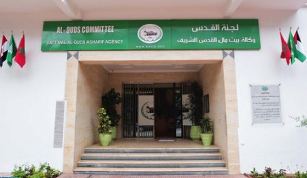 Bayt Mal Al Quds Agency Grants Awards of Merit to 44 Students