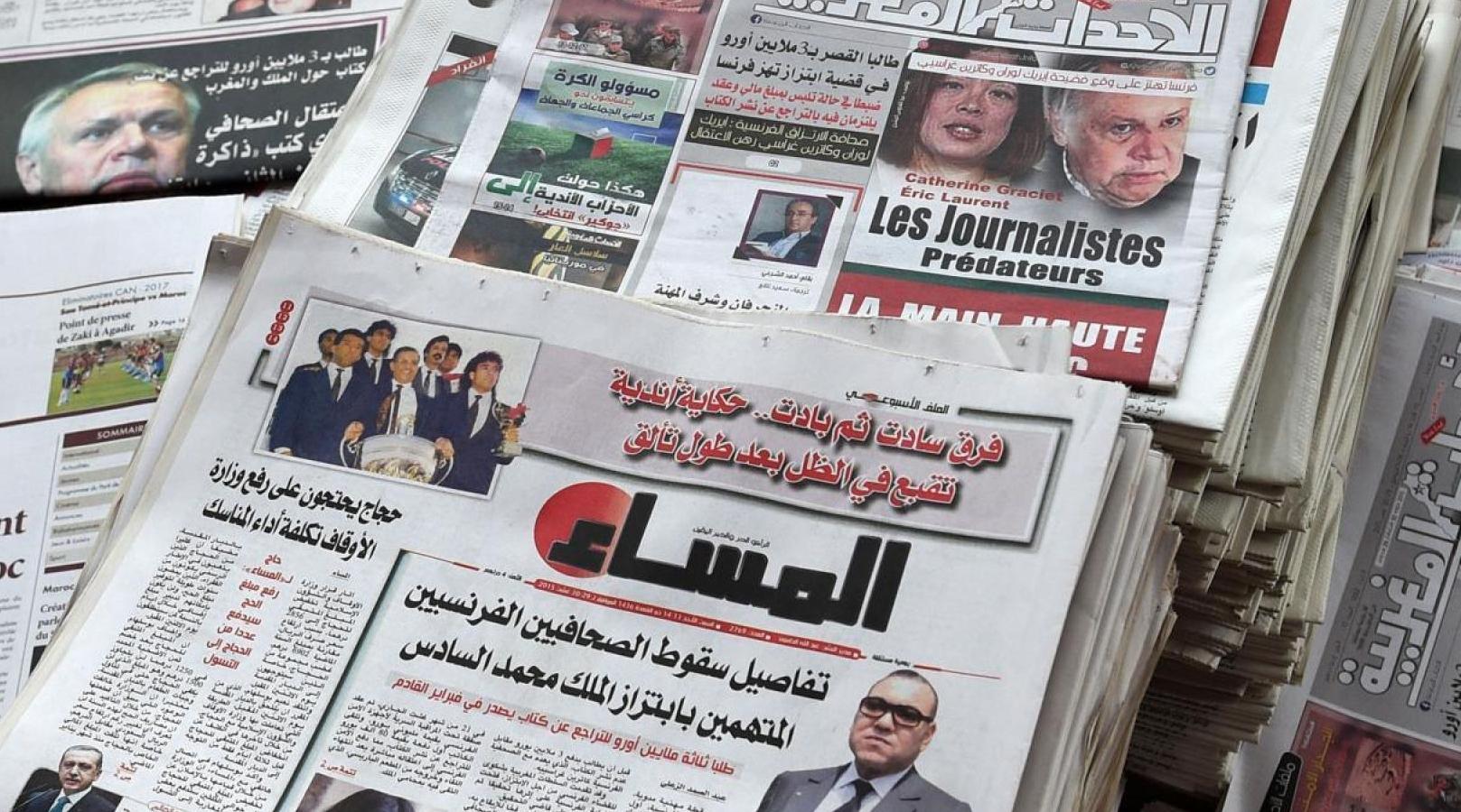 Maroc. Revue de presse quotidienne du 23/09/2021