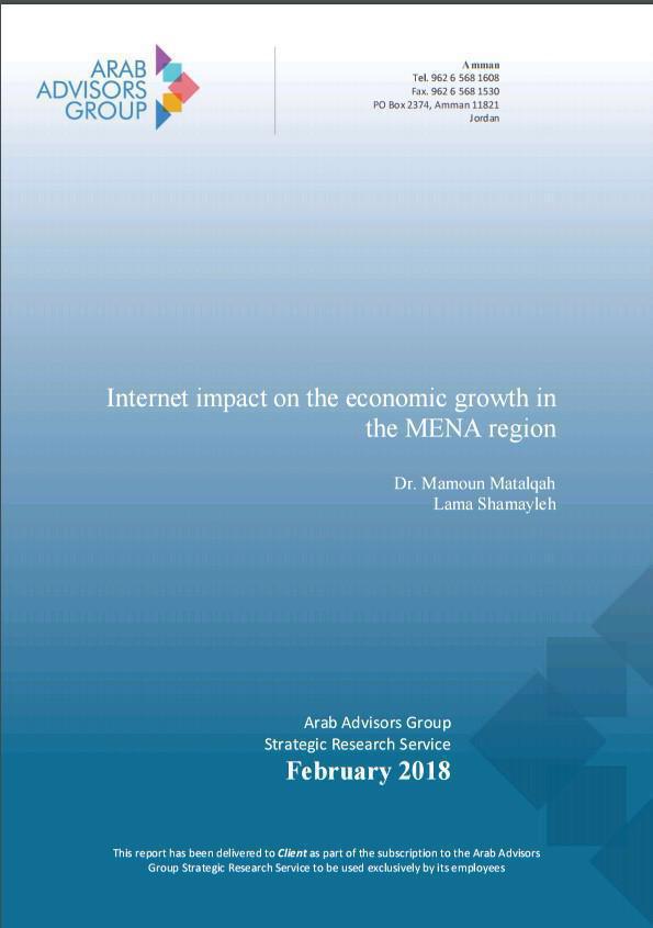 Internet, arrive-t-il à booster le PIB du Maroc ?