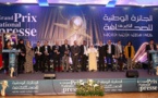 Remise à Rabat du Grand prix national de la presse