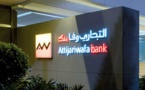 Paiements internationaux: Attijariwafa Bank première banque marocaine à adopter la norme SWIFT gpi