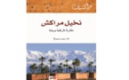 Parution de l'ouvrage "Palmiers de Marrakech : Approche historique et environnementale" de son auteure Zineb Mabsout