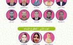 Laâyoune-Sakia El Hamra: 3.868 candidats se présentent au scrutin du 08 septembre