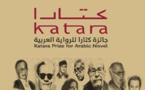 Prix Katara du roman arabe : trois Marocains primés à Doha