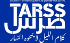 Tarss طرس : une plateforme digitale pluridisciplinaire et multilingue