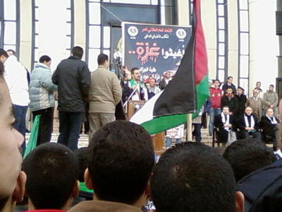 Manifestation de l'UGEL pro-Hamas palestinien à Alger le 05 janvier 2009 (PHOTO DR)
