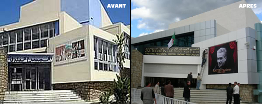 Le Théâtre Régional Kateb Yacine de Tizi-Ouzou, avant et après les rénovations. Crédit photo : SIWEL/DR/AJQAS-KABYLE.COM