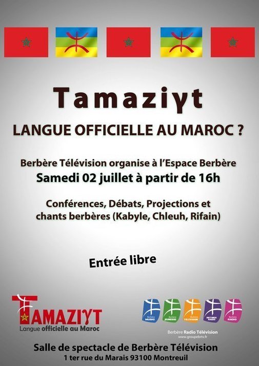 BRTV organise une journée en l’honneur de la langue amazighe le 2 juillet 2011