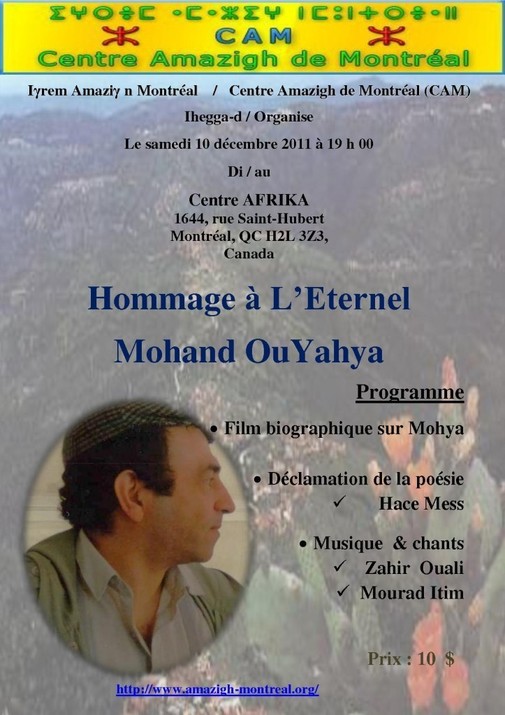 Affiche de l'évènement (amazigh-montreal.org)