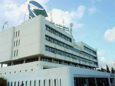Algérie Télécom (PH/ DR)