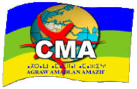 Le CMA soutient la marche pacifique du MAK le 27 avril a Tizi Ouzou