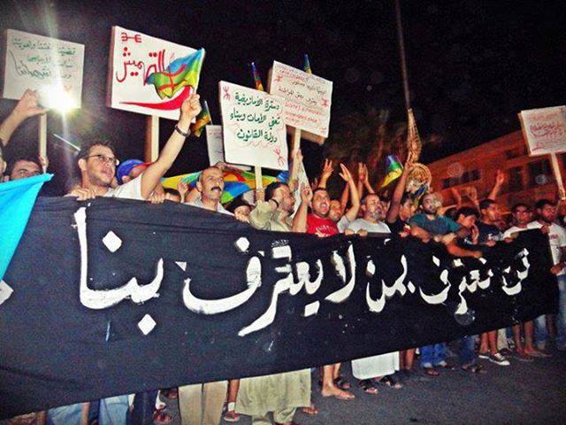 Élection aujourd’hui de l'Assemblée constituante libyenne: Boycott des Amazighs en décrétant ce jour comme « Ass n Tikerkas ».