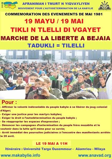 Le Conseil universitaire MAK de Vgayet se mobilise : Cap sur la marche du 19 mai