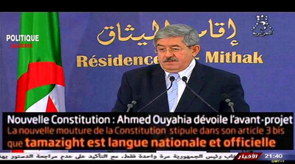Tamazight langue "officielle" : 46 postes en Tamazight ouverts contre 502 en arabe à... Tizi-Ouzou !