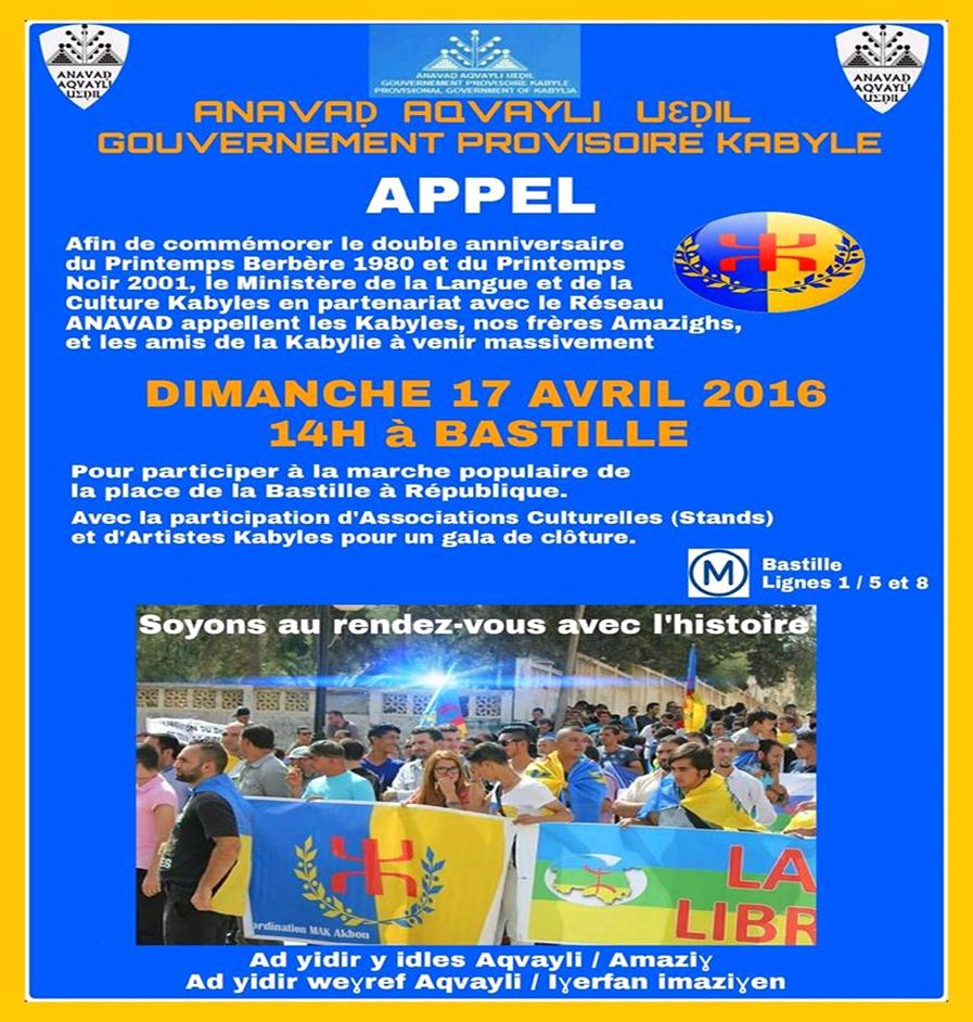 Le 17 avril à PARIS : Marche populaire "Pour la Kabylie"