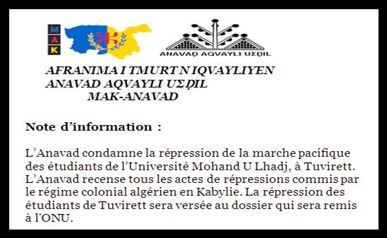 Répression de la marche des étudiants à Tuvirett : L’Anavad condamne la répression  et saisit les instances internationales sur le sujet.