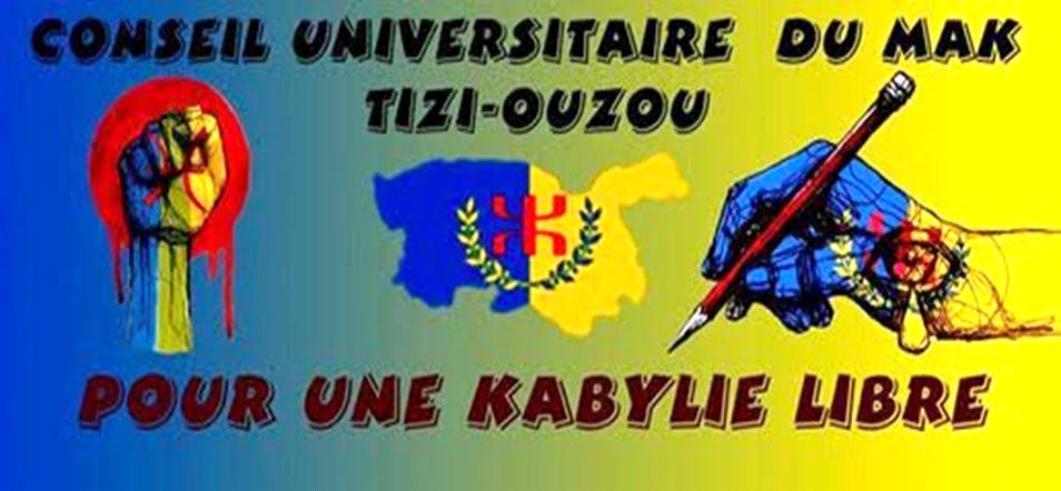 Journée de la Nation Kabyle : Communiqué du Conseil universitaire de Tizi Ouzou 