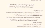 Le ministère algérien de la religion délivre des Consignes et des instructions pour les prêches du vendredi 