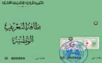 La Kabylie prise entre la censure et le mensonge de l'Algérie. Contribution de Boualem Afir