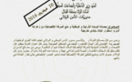 Directive du premier ministre algérien ordonnant l'arrestation des militants du MAK (Document)