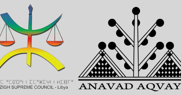 Yennayer : échange fraternel entre l'Anavad et l'Amazigh Supreme Council (Ex-Libye)