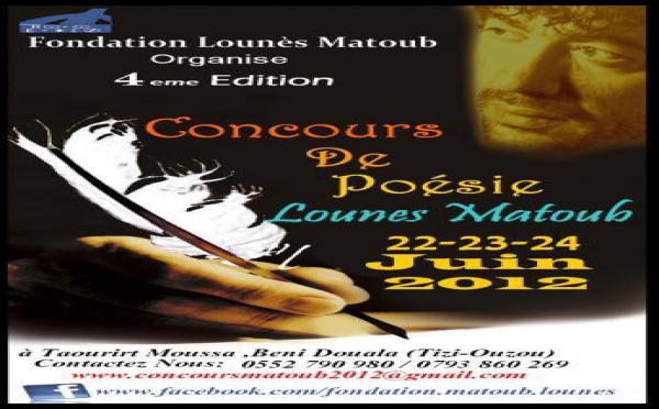 La 4e édition du concours de poésie Lounes Matoub aura lieu du 22 au 24 juin