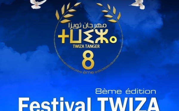 Les Peuples autochtones d’Afrique du Nord et d'Afrique Sub-saharienne à l'honneur au Festival Amazigh de Tanger