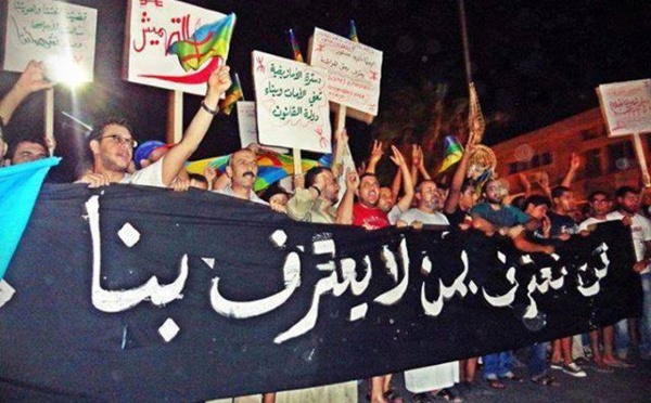 Élection aujourd’hui de l'Assemblée constituante libyenne: Boycott des Amazighs en décrétant ce jour comme « Ass n Tikerkas ».