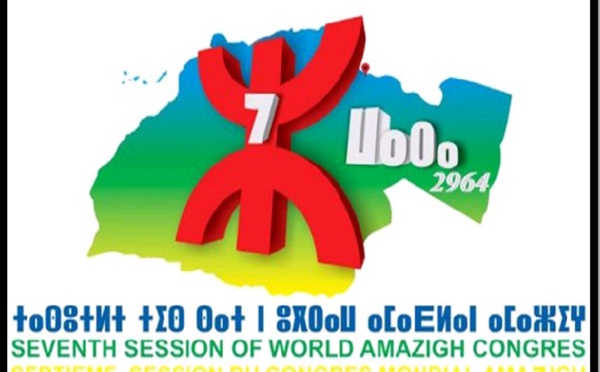 Libye: Annulation du 7è congrès du CMA prévu à Zuwara