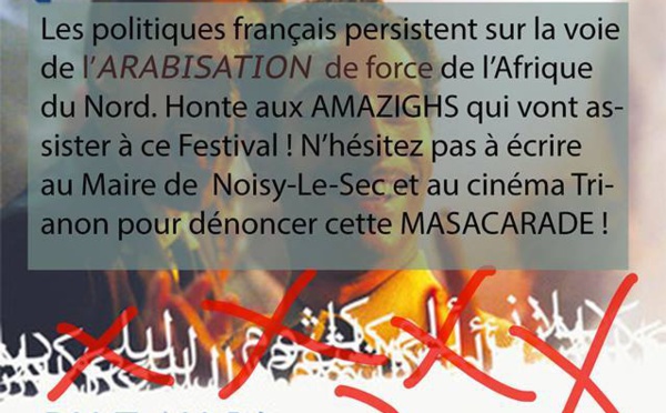 "Festival franco-arabe" de l'usurpation identitaire à Noisy-le-Sec