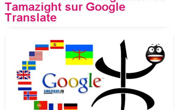 L'équipe Amazighs.fr  lance une pétition sur AVAAZ pour " Intégrer Tamazight sur Google Translate"