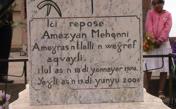 Déclaration du Réseau Anavad en hommage à Ameziane Mehenni assassiné à Paris